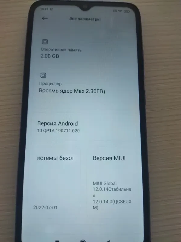 Телефон Redmi 9c