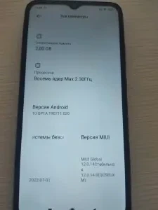 Телефон Redmi 9c