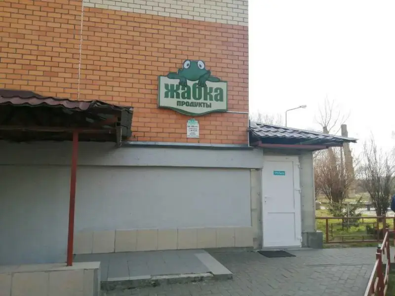 Сдам в аренду помещение