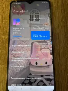Телефон