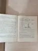 Книга. Рисунок и Живопись.