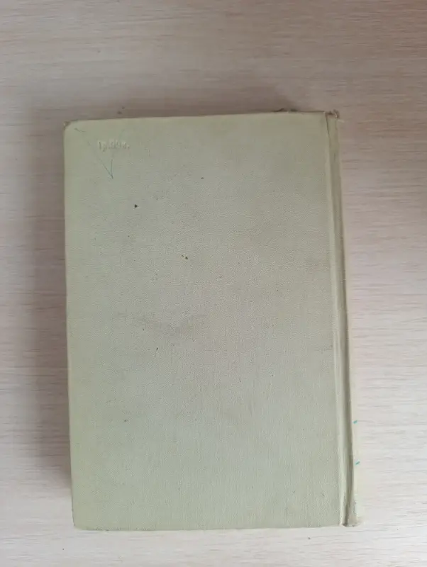 Книга. Физика нейтронов низких энергий.