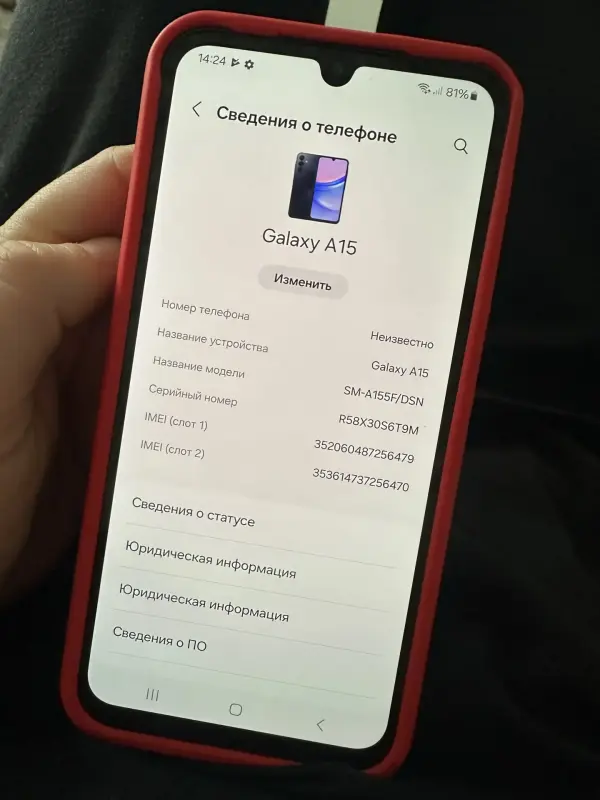 Телефон Samsung a15 .Без коробки . С Европы