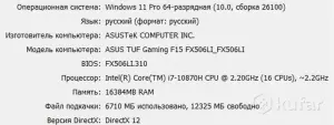 Игровой ноутбук asus tuf gaming fx506LI