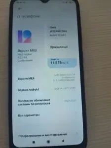 Телефон Redmi 9c