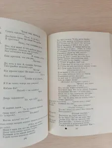 Книга. А . К. Толстый.