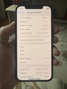 iPhone 12 128gb