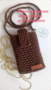 Сумочка для телефона