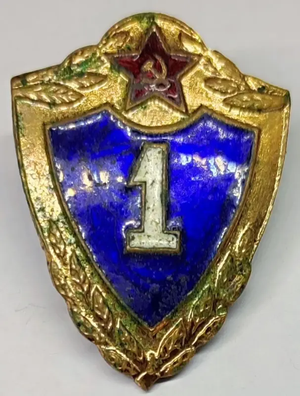 Знак нагрудный 'Солдатская классность 1 степени ВС СССР'