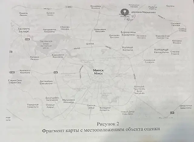Продам участок рядом с Минском — Марьяливо