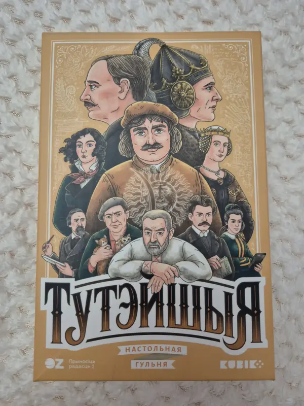 Игра настольная Тутэйшыя OZ
