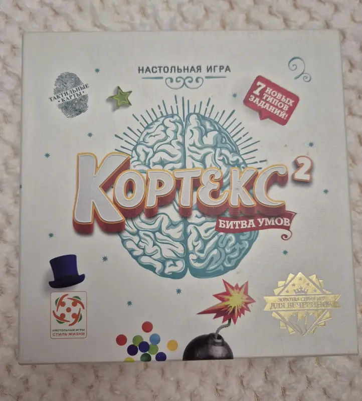 Игра настольная Кортекс