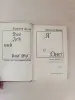 Книга. Зигмунд Фрейд. Я и Оно.