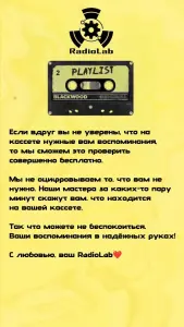 Оцифровка видеокассет Гомель