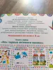 Моя первая развивающая раскраска