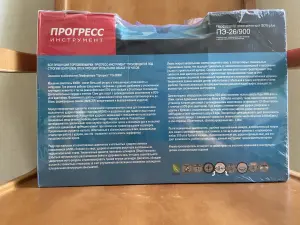 Перфоратор Прогресс ПЭ 26/900 Новый в пленке