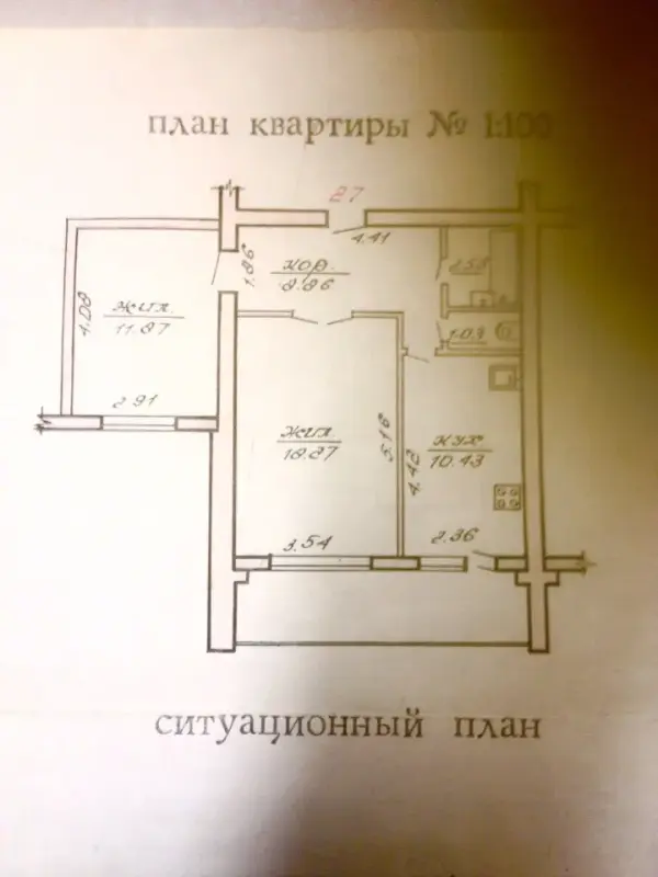 2-к долгосрочно Центр, р-н жд вокзала Товарный 7