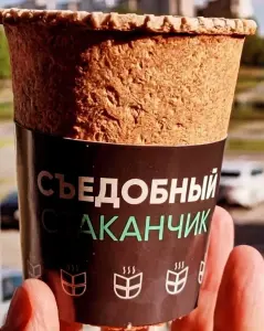 Продажа Стаканчиков съедобных для кофе