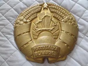 Герб Республики Беларусь, гипс, диаметр 35 см.