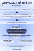 Инфографика для Маркетплейсов. Дизайн карточки товара