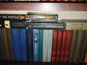 Книги
