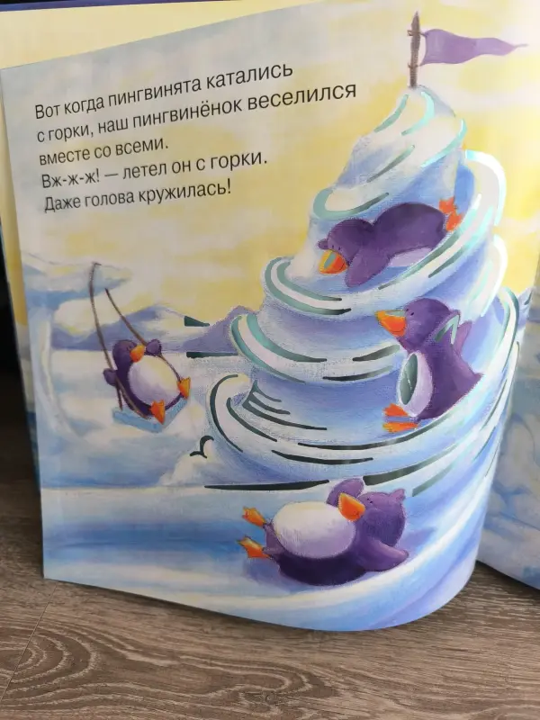 Погладь пушистых малышей -книга с тактильными вставками