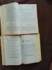 Полная энциклопедия народной медицины