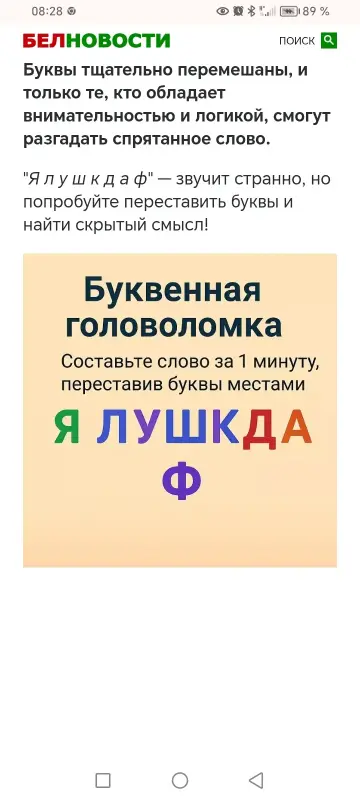 Репетитор