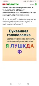 Репетитор