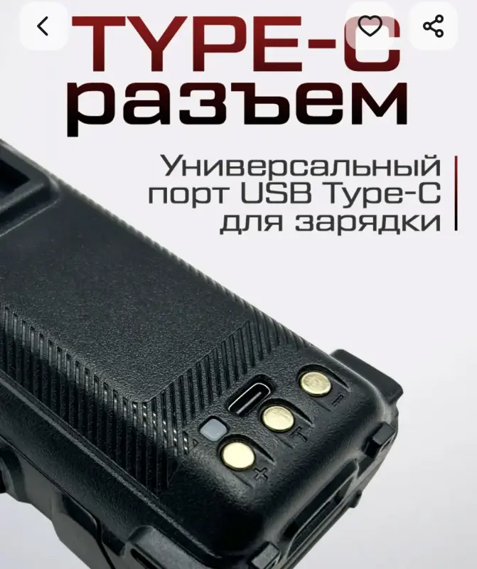 Рация BAOFENG K6 Pro