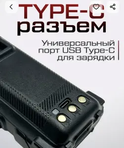 Рация BAOFENG K6 Pro