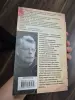 Книга Стивена Кинга 11/22/63
