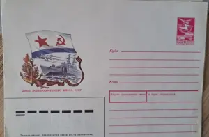 Конверты СССР с марками, новые, 5шт