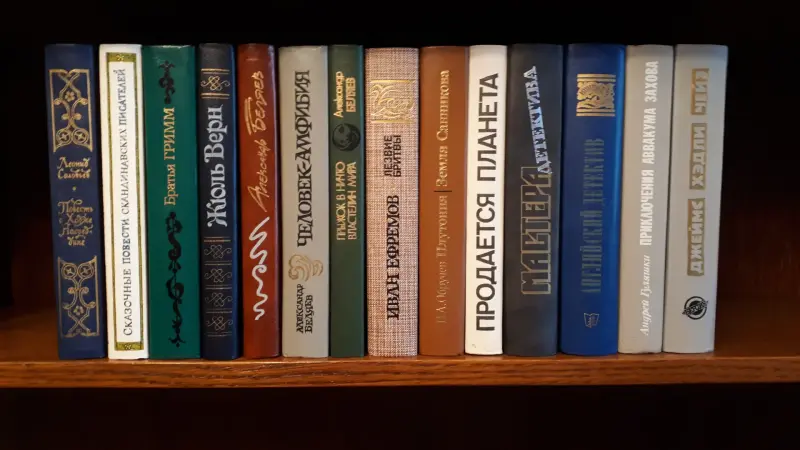 Книги