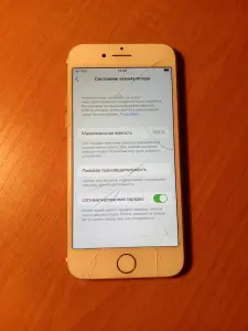 IPHONE 7 256GB