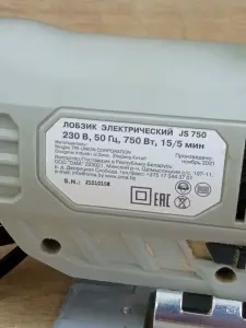 Электролобзик Werker JS 750 (а. 83-015826)