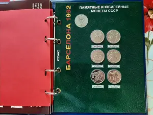 Коллекция юбилейных монет СССР периода 1961-1991 годов.