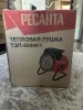 Тепловая пушка Ресанта 220в