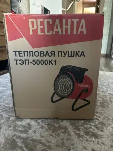 Тепловая пушка Ресанта 220в