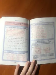 Книга