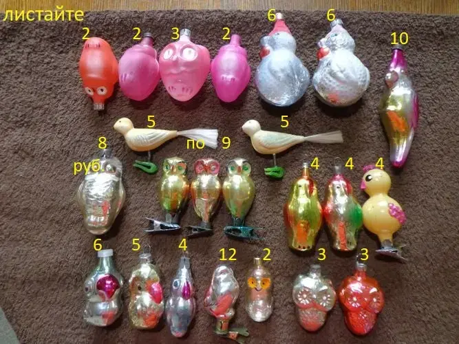 елочные игрушки СССР