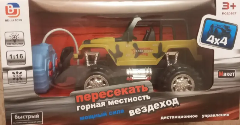 Машинка вездеход на радиоуправлении