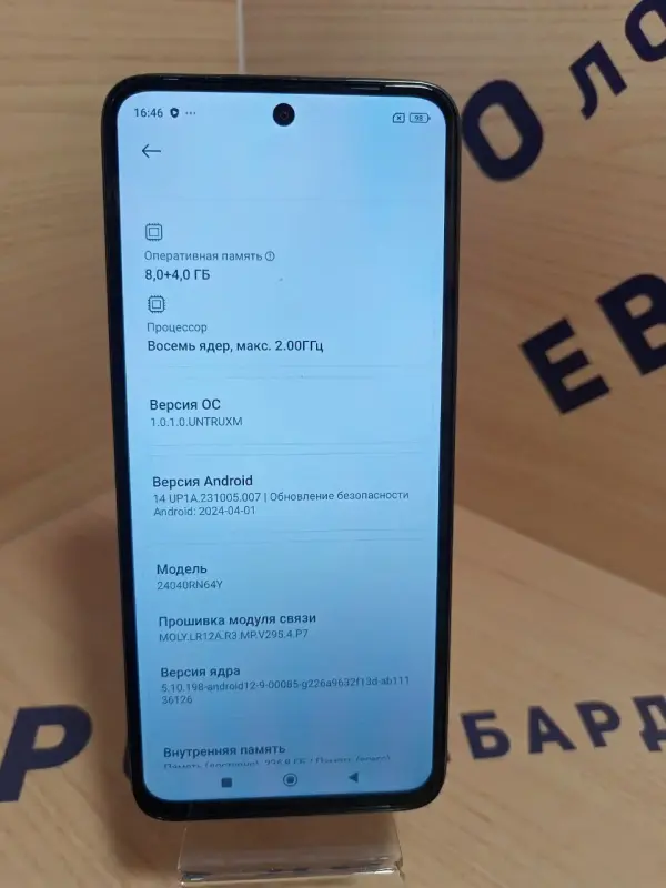 Смартфон Xiaomi Redmi 13 8GB/256GB (а.43-050861)