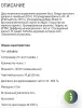 Сабвуфер Mystery MBV-251A