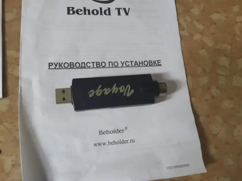 TV  FM  USBТюнер фирменный
