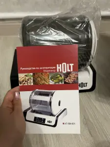 Маринатор