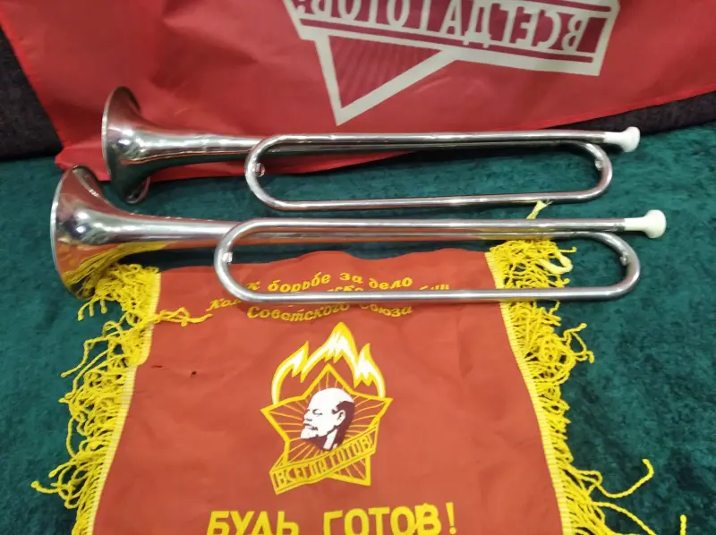 Горн Пионерский .  Вымпел СССР