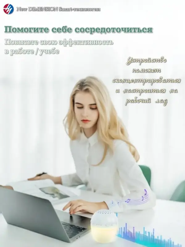 Белый шум для сна переносной прибор для естественного засыпания новорожденных, детей и взрослых