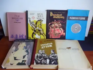 Художественная литература