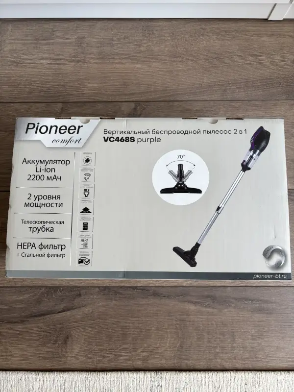 Пылесос Pioneer VC468S (фиолетовый)
